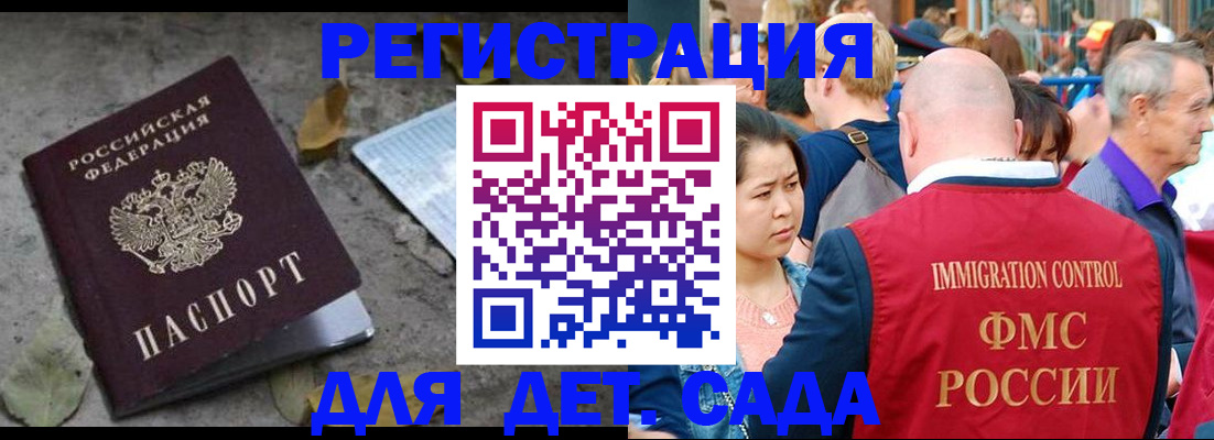 регистрация для школы в Тюмени